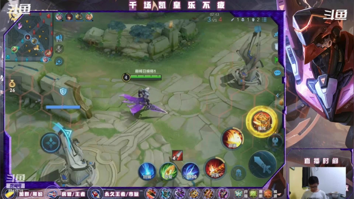 【2021-05-26 22点场】S寒影：办卡上王者，房管号连胜上王者