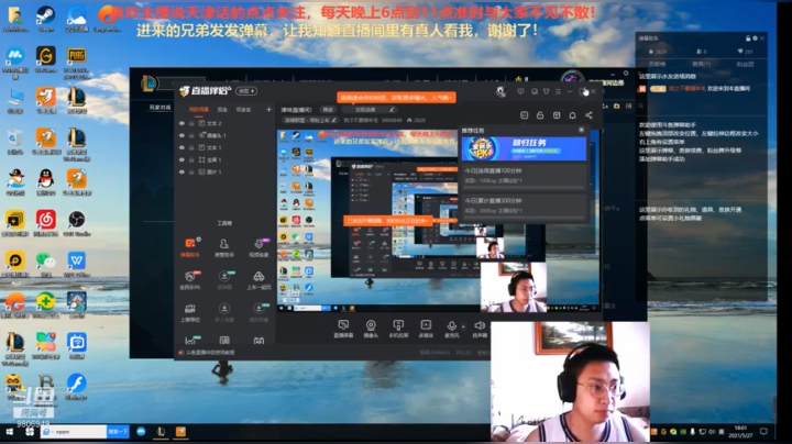 直播录像