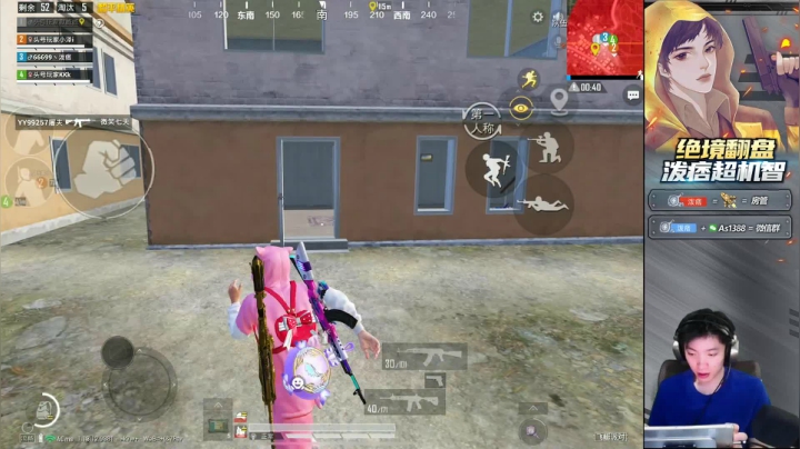 【2021-05-27 18点场】追梦战神泼痞：【Logo猛攻】6指莽夫