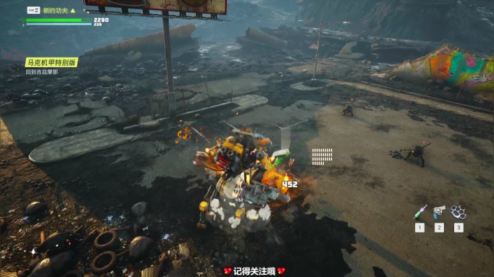 【2021-05-26 17点场】徐不鸽：[生化变种]贼眉鼠眼的小耗子！