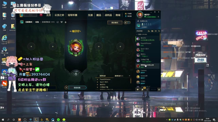 【2021-05-26 20点场】蜓仔仔：叮咚~蜓仔没声卡啦。