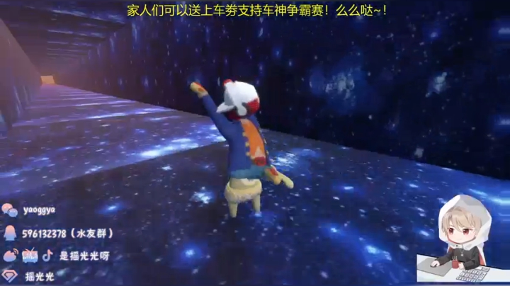 【2021-05-27 01点场】摇摇摇摇光：今日黄金三倍亲密度~！！