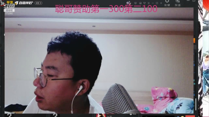 【格斗游戏】魔都洪斌的精彩时刻 20210527 00点场