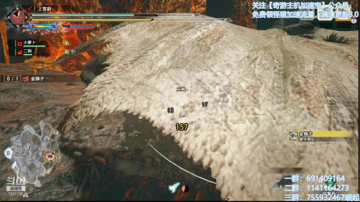 【2021-05-27 11点场】上官葑：怪猎老乡会