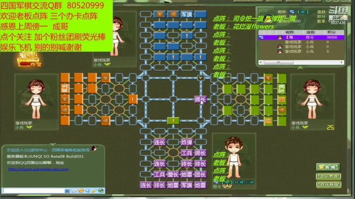 【2021-05-27 08点场】轩辕绝杀008：四国军旗之008