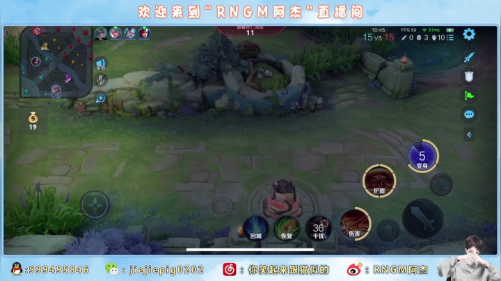 【2021-05-26 19点场】RNGM阿杰：这是上分的心呀 您能否能听到呀