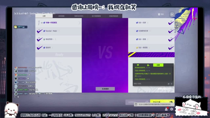 【2021-05-25 20点场】一只瓜皮五：今天吃鸡腿了吗