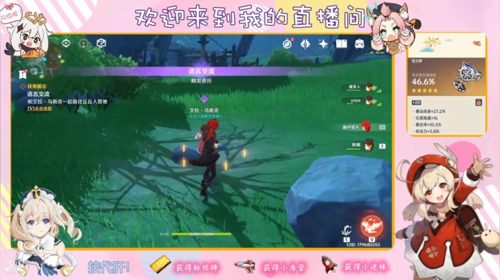 【2021-05-26 19点场】纱夜酱：呱呱青蛙 纱夜！