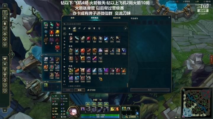 【2021-05-27 20点场】岁月刀妹QAQ：万场刀妹 细节教学