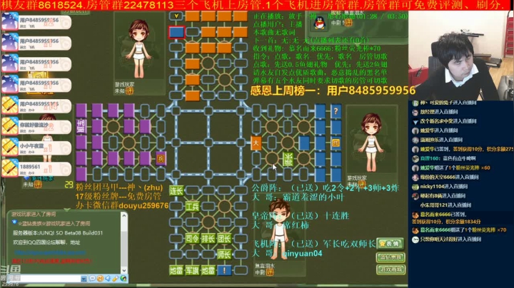 【棋牌娱乐】神机小诸葛的精彩时刻 20210527 21点场