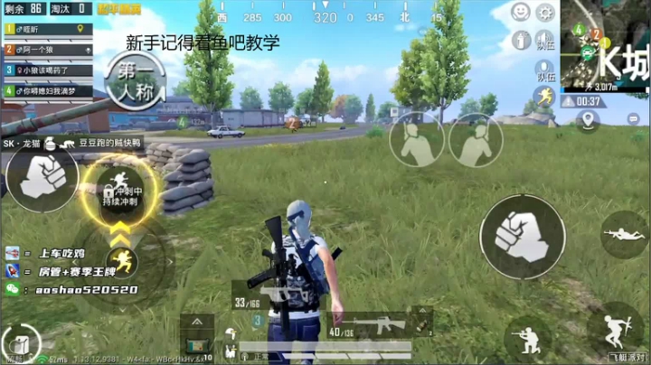 【2021-05-26 22点场】傲少丶：二指战神 带你吃鸡 学点东西