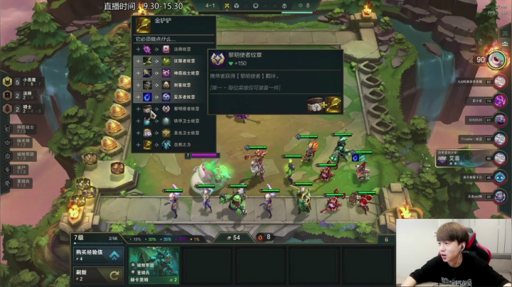 【2021-05-27 11点场】普朗东丷：普朗东：欢迎来到狂徒联盟！