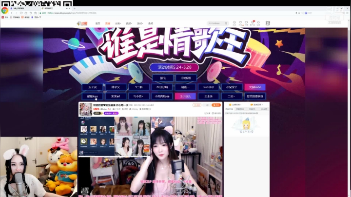 【音乐】Y二帆的精彩时刻 20210527 20点场
