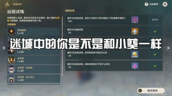这次的新活动你有get到吗~