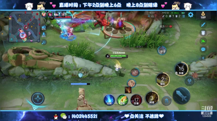 【2021-05-27 00点场】毕竟是柚子：快乐射手教学~