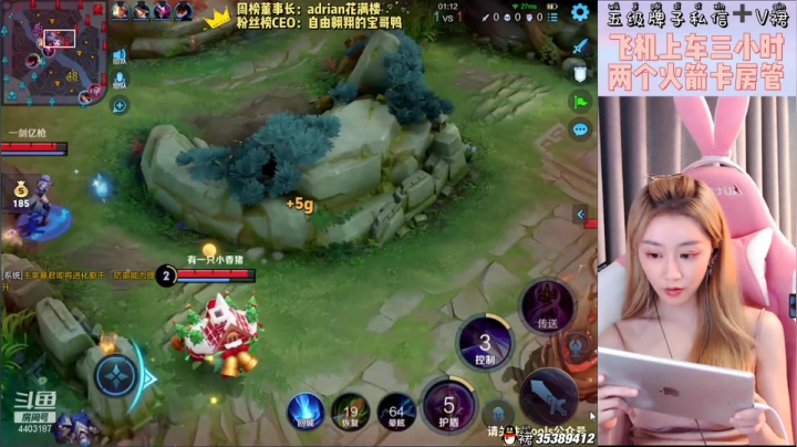 【2021-05-27 21点场】解说梦梦：御姐貂蝉在线带飞