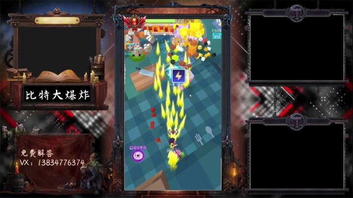 【2021-05-26 15点场】丷夜神：夜老师的游戏课堂