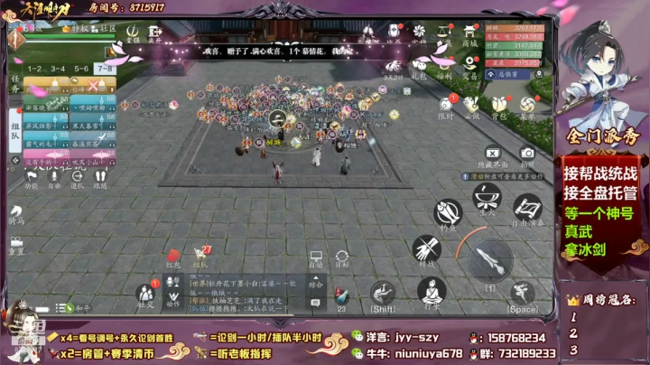 【2021-05-27 19点场】洋言呀呀呀：【天波府五五滴神】真武神威天香太白丐帮