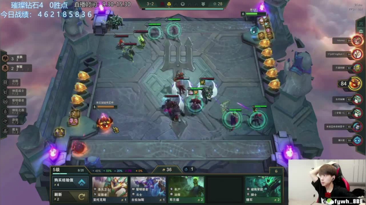 6圣光1大魔王1神王阵容，盖伦前排输出，大眼后排输出，完美配合