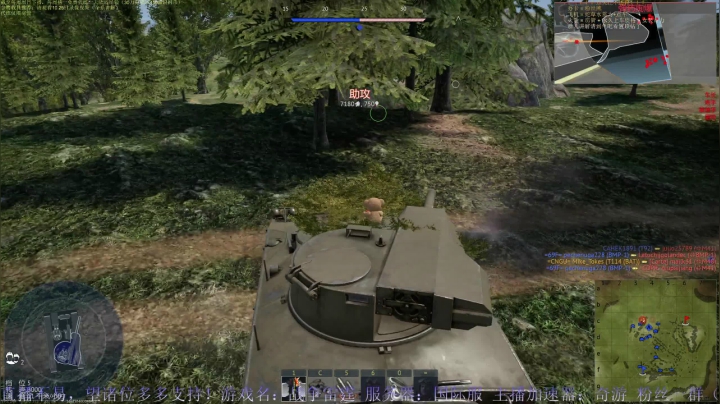 【2021-05-25 23点场】战争雷霆老铁：【战争雷霆】空陆一体仿真战争网游