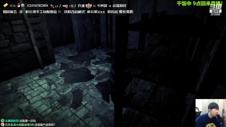 恐怖灵异游戏胆小误入