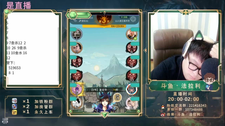 【2021-05-27 02点场】法拉利的直播间：法拉利：欢乐的时光开始了~
