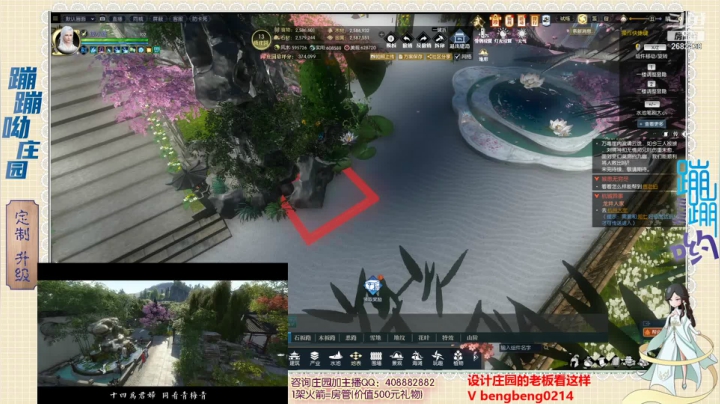 【2021-05-24 14点场】蹦蹦呦：设计庄园  升级庄园