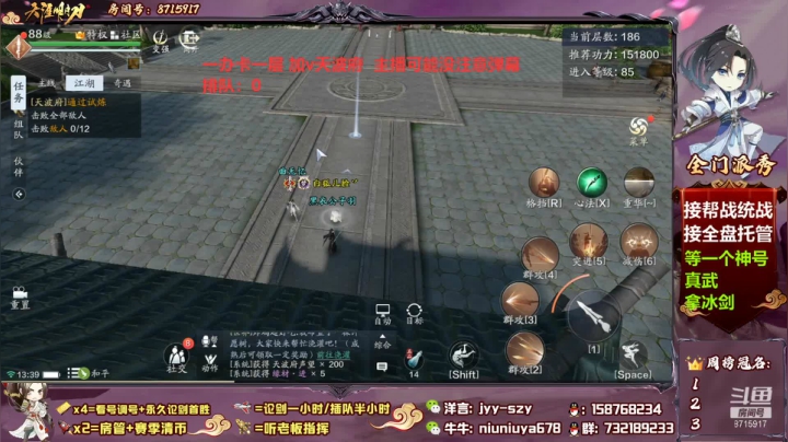 【2021-05-26 13点场】洋言呀呀呀：【天波府五五滴神】真武神威天香太白丐帮