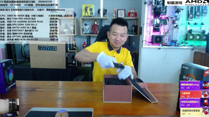 【2021-05-25 11点场】OC频道包大人：人面不知何处去，桃花依旧笑春风~