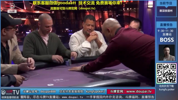 我在斗鱼看斗牌TV直播棋牌娱乐