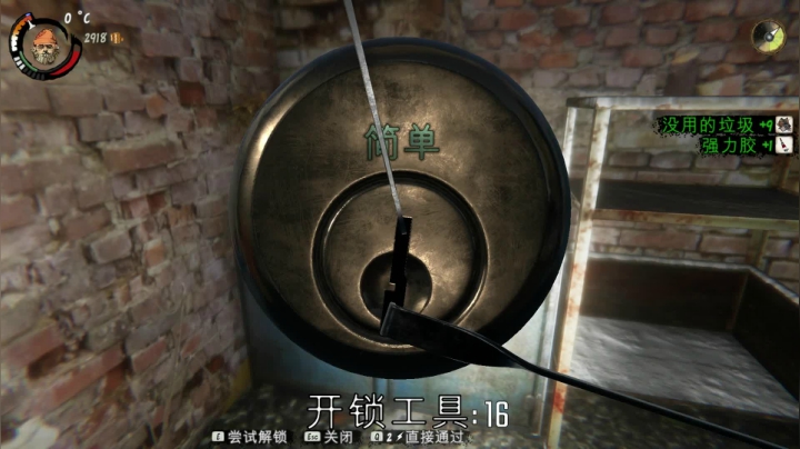 【2021-05-27 12点场】河豚Eric：继续研究垃圾桶！