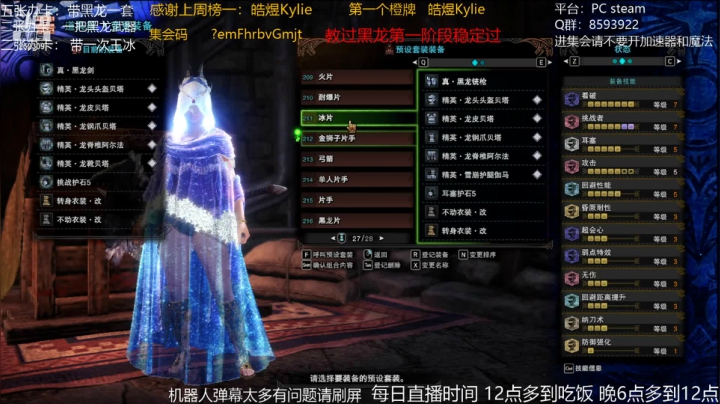 小飞碟2021_05_27直播录像