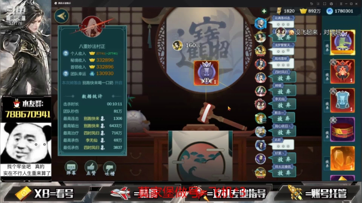 【2021-05-26 16点场】罗明哥你别捶我啊：团长：周年庆活动太精彩，冲了