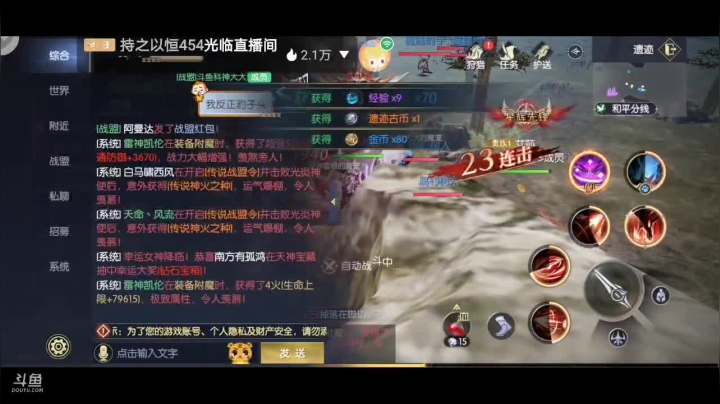 【2021-05-26 22点场】DY科神大大：钢铁力量 冲冲冲
