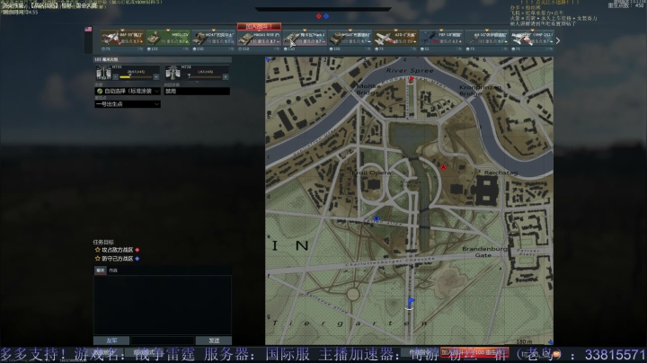 【2021-05-23 17点场】战争雷霆老铁：【战争雷霆】空陆一体仿真战争网游