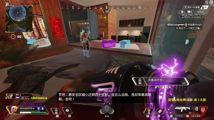 【2021-05-26 19点场】你亲爱的骇哥：【骇客】游戏玩得好？用一生换的