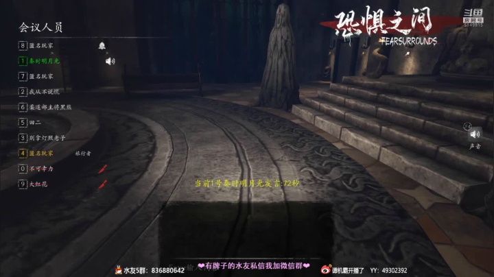 【2021-05-27 00点场】谭机霸开播了：【霸霸】第一天直播有点紧张！