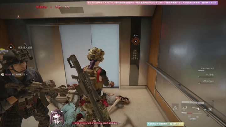 【2021-05-26 22点场】Biu十香：【斗鱼第一画质】使命召唤战区~生化危机⑧