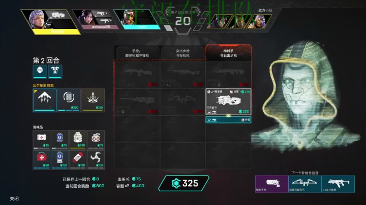 连续击败5人，两回合轻松胜利