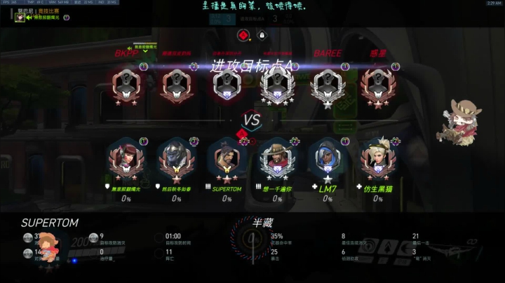 【2021-05-26 01点场】索索鬼：【佩奇】管他好不好看，看就完事了