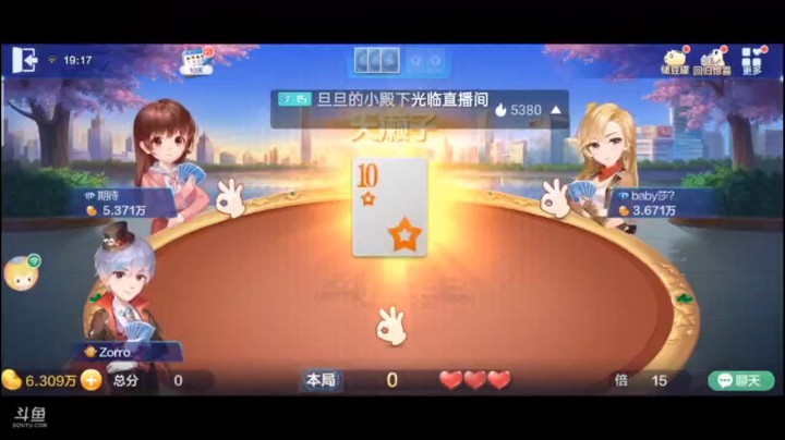0526特辑，有水友问，为什么不四飞一炸？其实分数随便打打够了，主要为了做封顶倍数专辑就改了一下打法