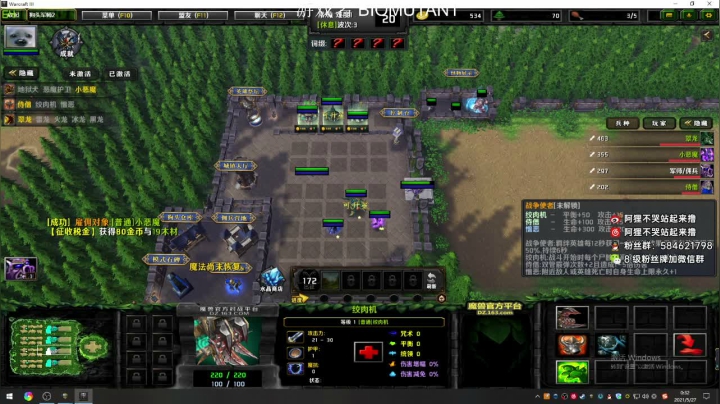 【2021-05-26 23点场】阿狸ALiovo：阿狸：新游戏啦