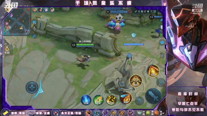 【2021-05-25 00点场】S寒影：办卡上王者，房管号连胜上王者