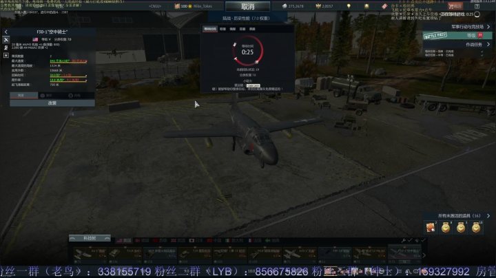 【2021-05-26 22点场】战争雷霆老铁：【战争雷霆】空陆一体仿真战争网游