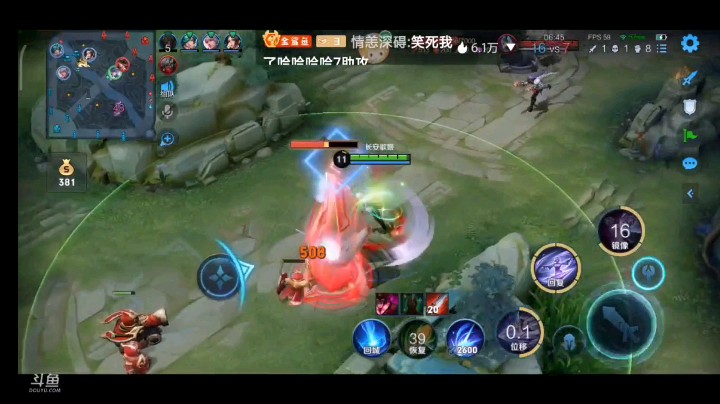 镜