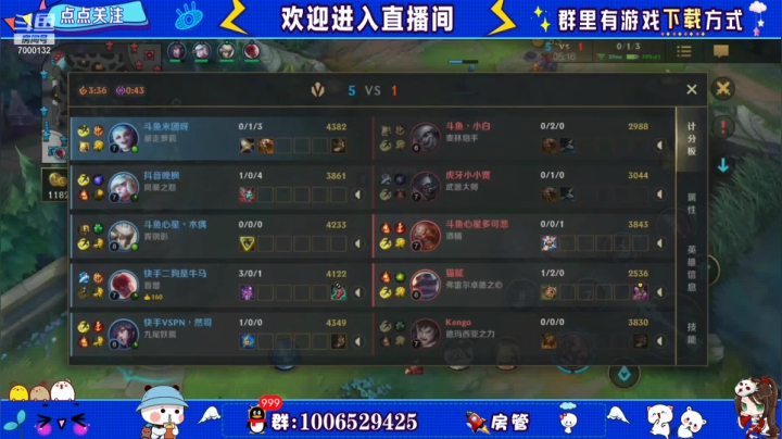 【2021-05-26 20点场】米团呀：单排国服冲击rank前十