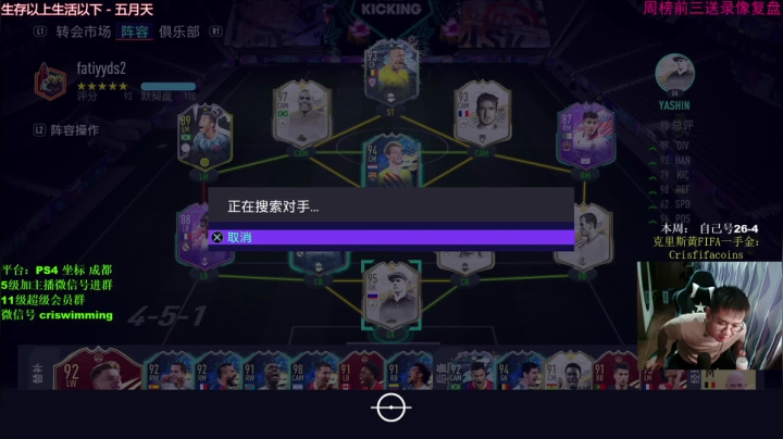 【2021-05-25 11点场】克里斯黄18：究极擦+30pick+传奇寻宝