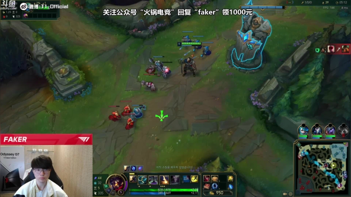 【2021-05-26 22点场】T1直播faker：T1 Faker
