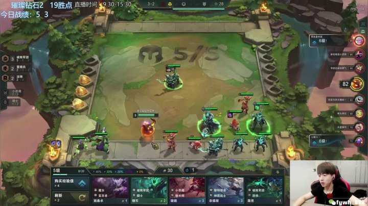 4法师3重骑兵阵容，3星人马、玛尔扎哈无敌输出，稳赢吃鸡