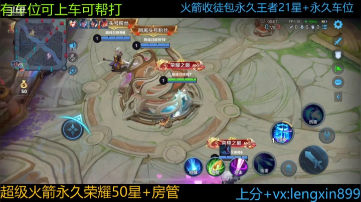【2021-05-27 14点场】冷心心是个萌妹：百星野王包赢二带三有车位